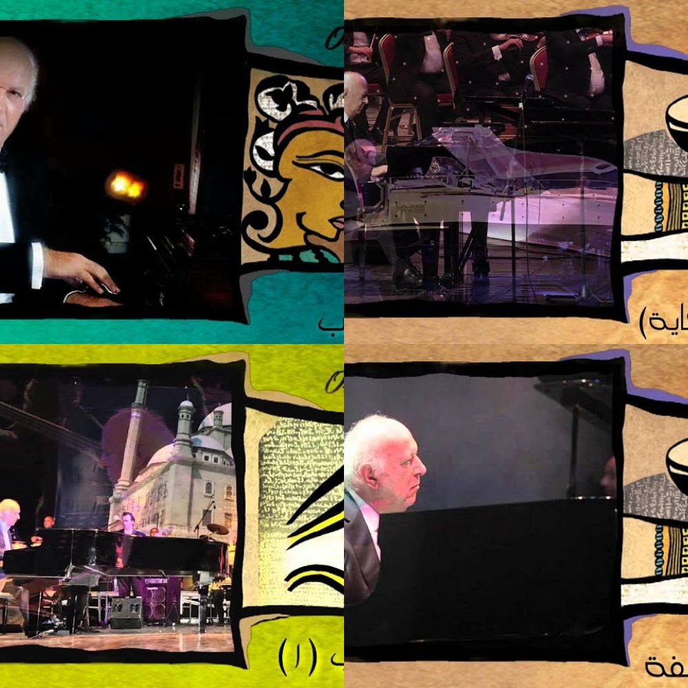 Best of Omar Khairat - روائع عمر خيرت