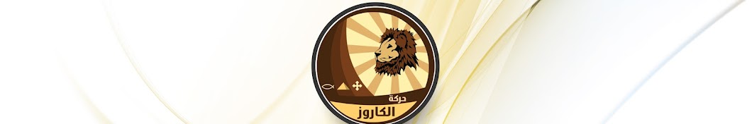 ElKarouzTeam YouTube kanalı avatarı