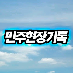 민주쇼츠 