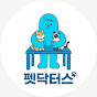 펫닥터스