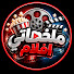 8-huMUsx9hI-channel-avatar-ملخصاتي افلام