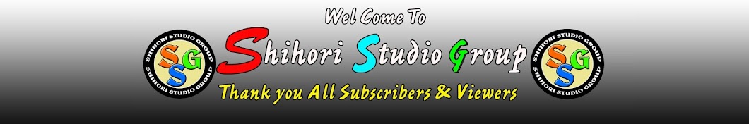 SHIHORI STUDIO GROUP Аватар канала YouTube