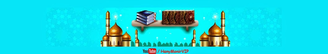 Hany Monir YouTube channel avatar