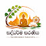 -I5dEZ9Oxcw-channel-avatar-Saddharma Saraniya - සද්ධර්ම සරණිය