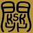KSK UK Dragon & Lion Dance