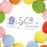 RV2dR0r3Hhc-channel-avatar-艾織 Eveline’s Crochet