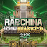 P9d4rRHRMoQ-channel-avatar-iQIYI 华语说唱 - Get the iQIYI APP