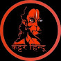 Ram Bhakti Song logo