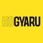 KOGYARU Official