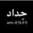 @فانز-ر5