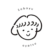 創房優のおやつレシピ
