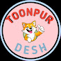 TOONPUR DESH logo