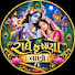 UYy4xjOWv9E-channel-avatar-રાધે ક્રિષ્ના વાણી