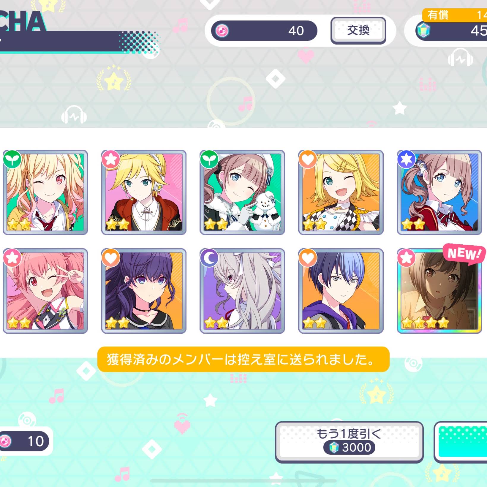 Post from TtT RrR.うな