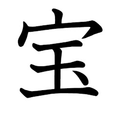 日本の宝【AV女優紹介】アイコン画像