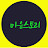@마음스토리s
