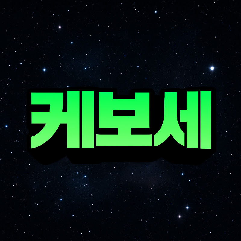 케이팝으로 보는 세상 thumbnail