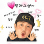 낚시한잔 먹자그냥Let's just eat a can of fish