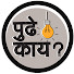 yVfqa62FTOo-channel-avatar-Pudhe Kay?