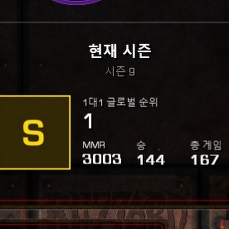 불멸의샤순신