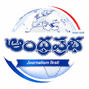 Andhra Prabha News