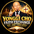 qjQbuPR9tfE-channel-avatar-Yonggi Cho Faith Exchange