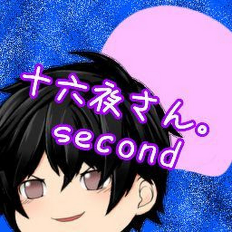 Rumiアーカイブ
