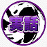 l8w-Fw_LVUk-channel-avatar-ずんだ実話
