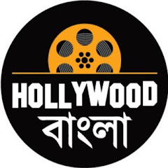 Hollywood Bangla