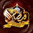 u4am4BYmi5o-channel-avatar-Faisal Tzaddik Raza Qadri