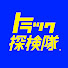 OfsoK0DVNz8-channel-avatar-やまかつトラック探検隊