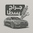 @Ta3lba