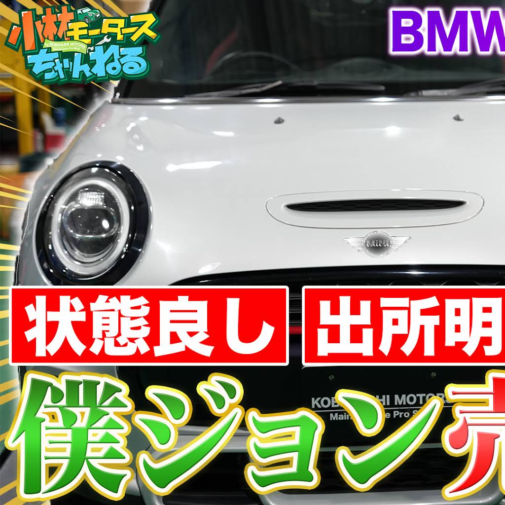 車検取り立て　動画あり　 K75S 1986年式　走行距離 41400Ｋｍ 　車検令和７年８月まで AE86 Inspection - I Calculated The Maintenance Costs Over The Past