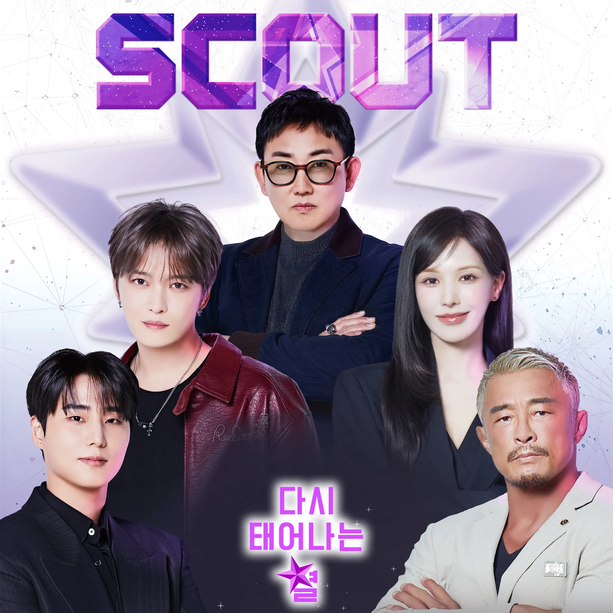 Post from THE SCOUT(더 스카웃) : 다시 태어나는 별
