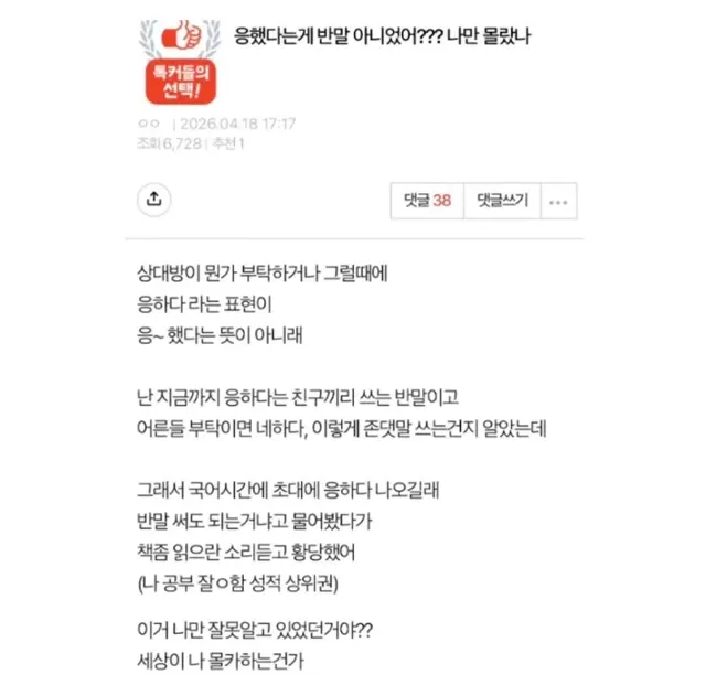 BlockNote image