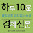 @행구소년