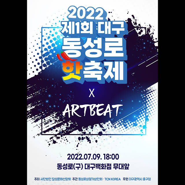 Artbeat - Youtube