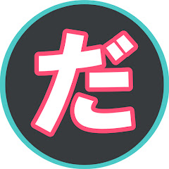 HKだんじり(東岸和田)アイコン画像