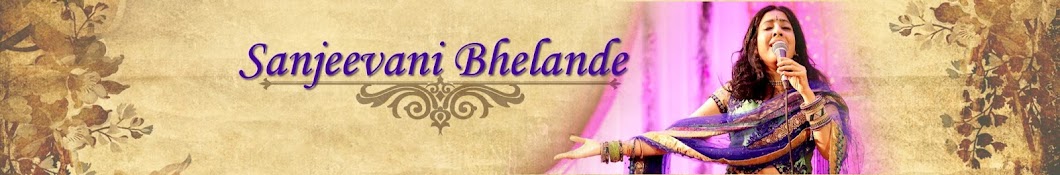 Sanjeevani Bhelande ইউটিউব চ্যানেল অ্যাভাটার