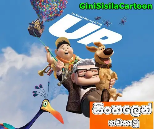 Sagawunu Paradisaya -  Up (2009 )