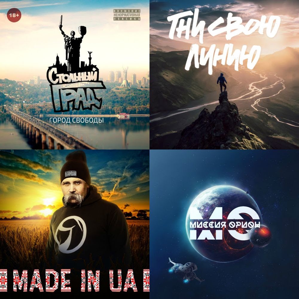 Ярмак яндекс музыка