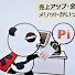 tl2kry3inbk-channel-avatar-揉み師太郎 TRAIN BGM 館