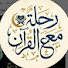 dDqsVaH2bfY-channel-avatar-@Islamicmessage855