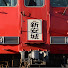 YPkG_Kwv_LQ-channel-avatar-Utonotami.(東海地方の鉄道動画)