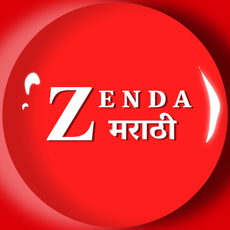 Zenda Marathi