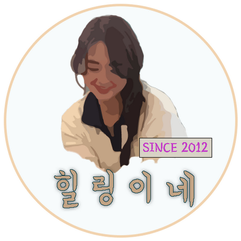 힐링이네 healing flower Logo