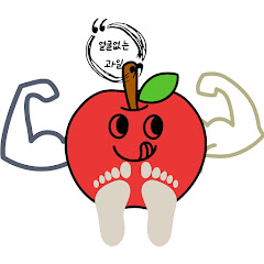 얼굴없는과일