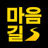 uROqS2L8L7s-channel-avatar-마음길