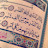 @التوبهالنصوحه