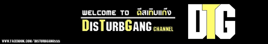 DisTurb Gang Avatar channel YouTube 
